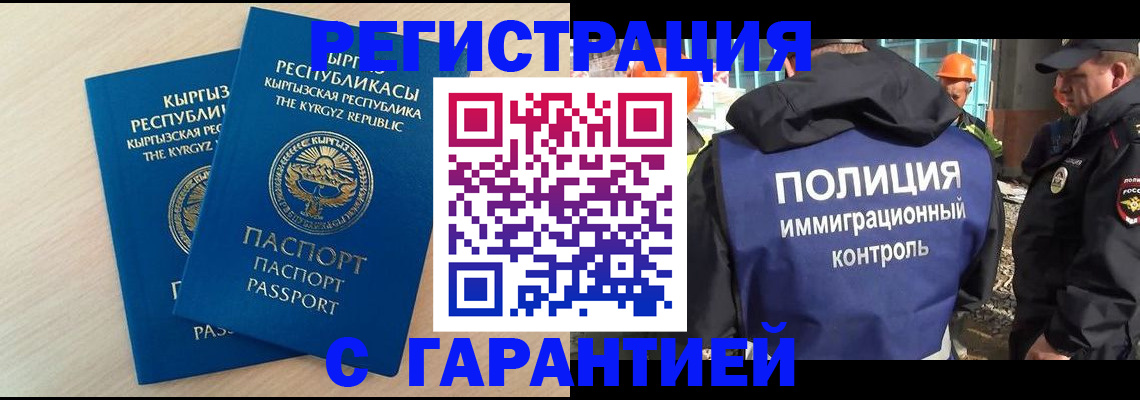 пропишу в квартире в Муравленко